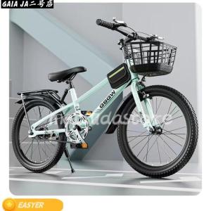 自転車 子供用 自転車 軽量 組立簡単 頑丈 20-24インチ 新登場 お誕生日 入学祝い プレゼント おしゃれ 3歳から9歳 男の子 女の子 かっこいい