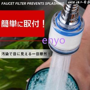 浄水器 蛇口直結 塩素除去 きよまろスマート ...の詳細画像2