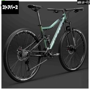 30段変速マウンテンバイク高炭素鋼 前後サペンション フルサスペンションマウンテンバイク競技向けサドル MTB 前後車輪クイックリリース方式 ダブルディスクブレ