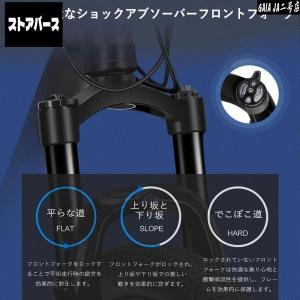30段変速マウンテンバイク高炭素鋼 前後サペン...の詳細画像2