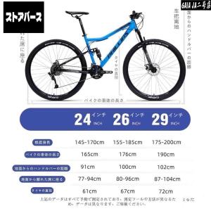 30段変速マウンテンバイク高炭素鋼 前後サペン...の詳細画像3