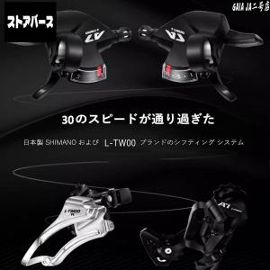 30段変速マウンテンバイク高炭素鋼 前後サペン...の詳細画像4