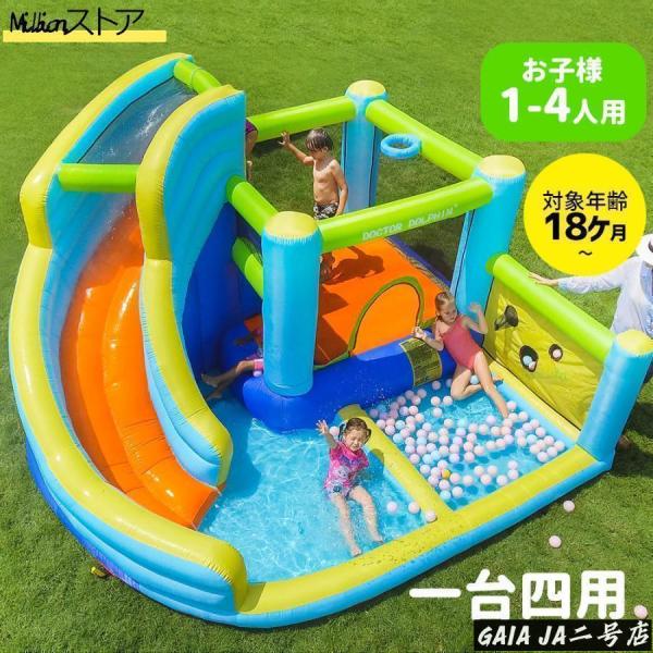 大型プール エアー 遊具 滑り台 ビニールプール 大型プール トランポリン すべり台 大型遊具 エア...