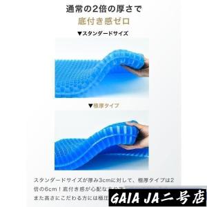 ジェルクッション ゲルクッション クッション ...の詳細画像2