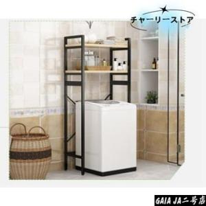 2026新発売！洗濯機ラック おしゃれ ランドリーラック 収納力 スリム コンパクト スペース有効活用 ドラム式洗濯機対応 タオル 洗剤 ハンガー すぐ着く