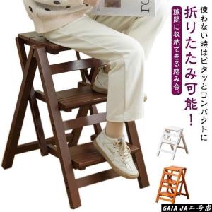 踏み台 折りたたみ 木製 脚立 おしゃれ 3段 2段 三段タイプ ステップチェア チェア踏み台 ステップ台 はしご 梯子 スツール イス 椅子 コンパ