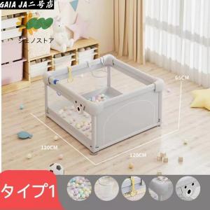 ベビーサークル 大型７サイズ メッシュ 大きい ハイタイプ 扉付き プレイヤード ベビーゲート ベビー フェンス サークル 滑り止め