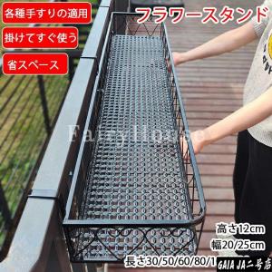 フラワースタンド 長方形 吊り下げ 植物 花 ラ...の商品画像