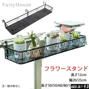 フラワースタンド 長方形 吊り下げ 植物 花 ...の詳細画像1