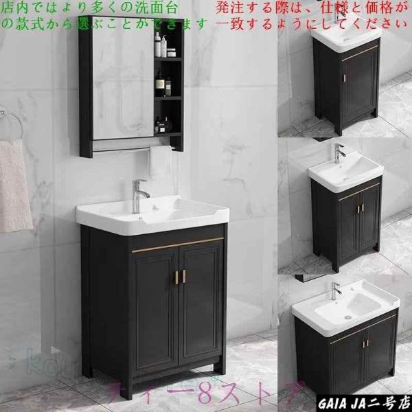 洗面台 洗面化粧台 幅600 /700/800洗面器 収納 鏡 洗面化粧台ミラーセット