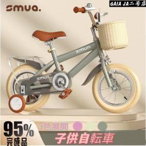 子供用自転車 16インチ 18インチ 軽い 男の子 女の子 補助輪付 カゴ付き おしゃれ 二年保証 4歳 5歳 6歳 7歳 8歳 幼児 小学生 キッズ 誕生日プレゼント
