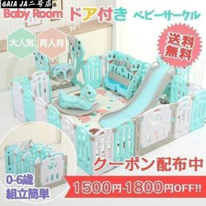 大好評 ベビーサークル ベビーゲート 扉付き マットプレゼント 赤ちゃんサークル つかまり立ち 折りたたみ 納期は商品情報のところで確認