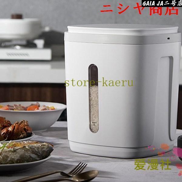 米びつ 大容量 真空フードストッカー 電動 インテリジェント 自動密閉 真空キャニスター こめびつ ...