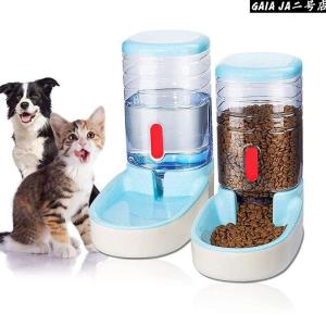 猫 みずのみ 自動 自動給餌器、給水器 二つセッ...の商品画像