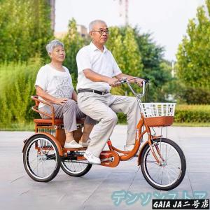 インチ三輪自転車 大人用 高齢者用 三輪車 座...の詳細画像3