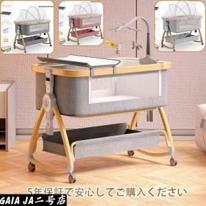 [[2025新モデル]]ベビーベッド 添い寝 ミニ 持ち運び 折りたたみ 五年保証 新生児 0ヶ 月~24ヶ月 ゆりかご 蚊帳 付き