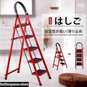 脚立 はしご 梯子 3段 段 5段 6段 踏み台...の商品画像