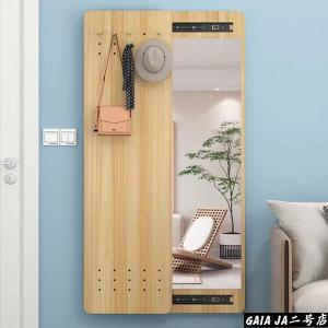 イケア（IKEA） HOVET/ホーヴェット ミラー78×196cm アルミニウム