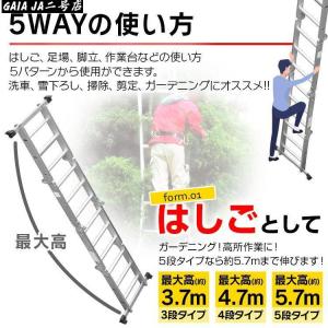 多機能 はしご アルミ 伸縮 脚立 作業台 伸...の詳細画像3