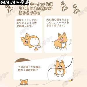 ペットサークル ペットフェンス ペットケージ ...の詳細画像5