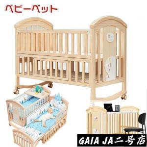 2025ベビー ベッド 木製 すのこ 高さ調節 ベビー用品 孫 出産祝い 添い寝 ゆりかご 子供用 新生児 赤ちゃん かや 蚊帳 キャスター付 ハイ タイプ