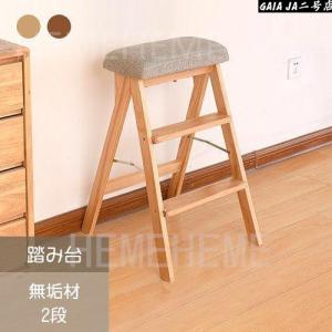 美品】アリット Eletta ラダーチェア 脚立 踏み台 2WAY 175 美品