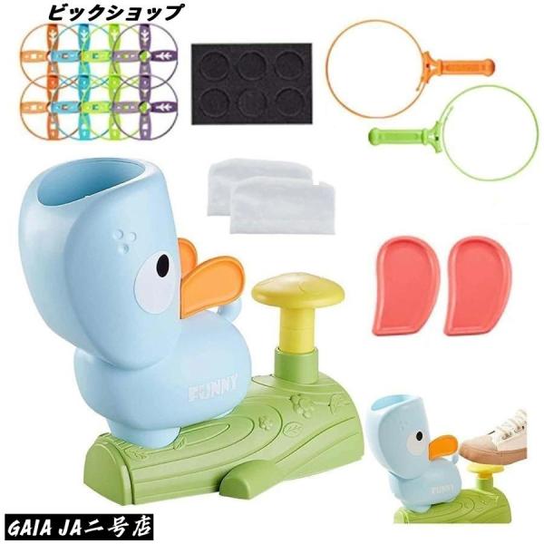 フライング　ディスク フライングディスクランチャー　フライングディスク フライングソーサー おもちゃ...