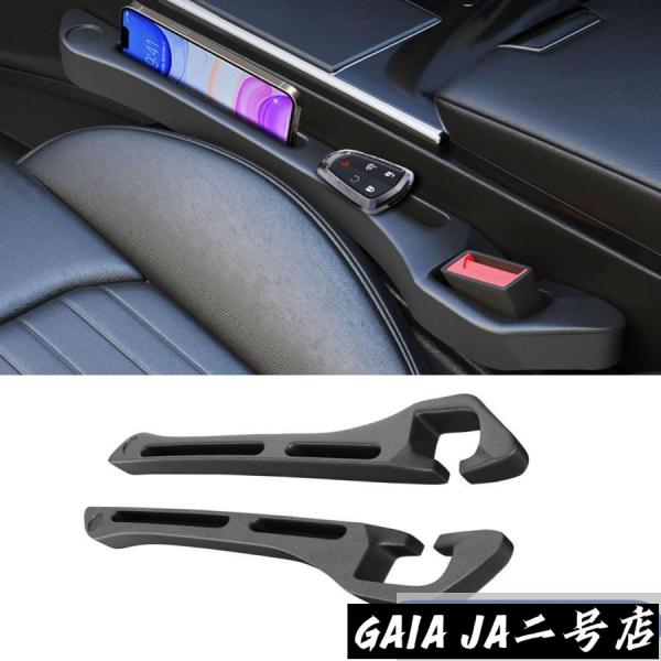 2025年最新型車 隙間クッション 車 隙間埋め シートクッション に適用 RAV4 / ハリアー6...