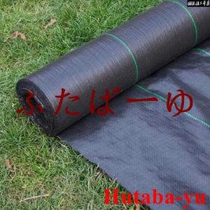 防草シート 1m×100m 農用シート UV剤...の詳細画像4