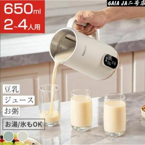 ショップジャパン（Shop Japan） SOY-WS01 ソイリッチ SOY RICH 豆乳
