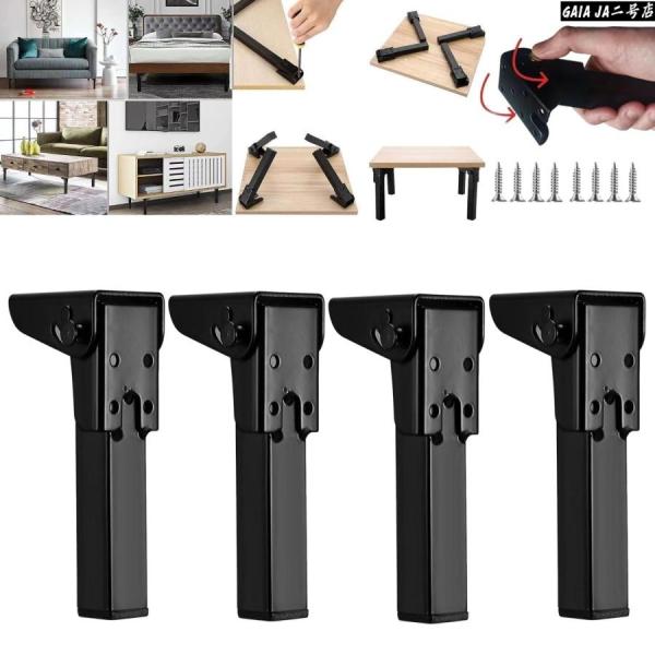 4本セット 90°鉄製折りたたみテーブル脚 折畳自動角脚 DIY 折りたたみ脚ブラック アイアン 折...