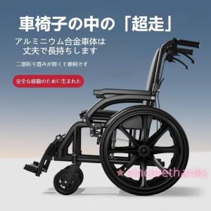 介助式 車いす ナイスウェイ10 非課税品 車椅子 軽量 コンパクト 車