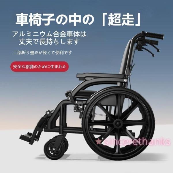 車椅子 車いす 折り畳み式車椅子 介助型 軽量 アルミ合金 簡易 コンパクト 椅子 室内用 旅行用 ...