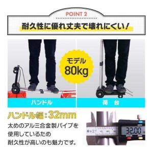 キャリーカート 折りたたみ ハンドキャリー 軽...の詳細画像2