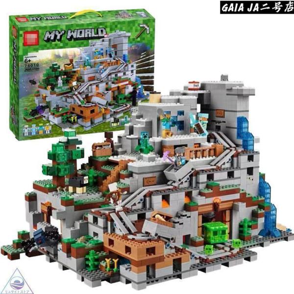 マインクラフト 山の洞窟 大人気ミニフィグ レゴ互換品 豪華セット マイクラ ブロック Minecr...