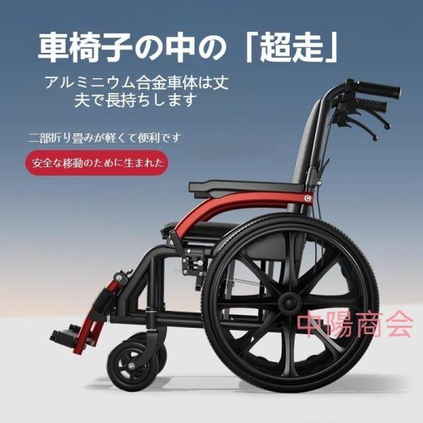 車椅子 車いす 折り畳み式車椅子 介助型 軽量 アルミ合金 簡易 コンパクト 椅子 室内用 旅行用 ...