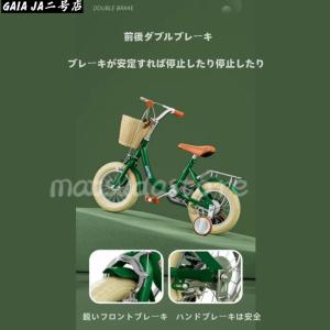 子供用自転車 幼児自転車 12-18インチ 児...の詳細画像2