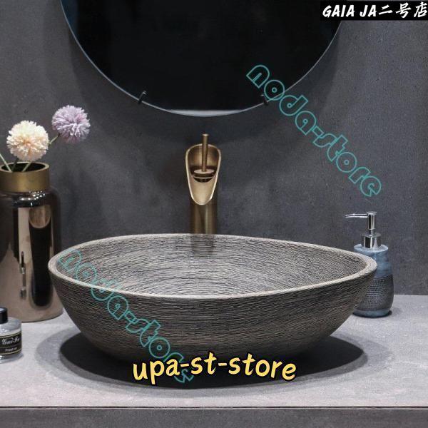 高級感溢れる★美品 洗面ボウル アンティーク 北欧 陶器　洗面ボール 手水鉢 手洗器 手洗い鉢 洗面...