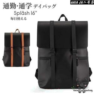 GASTON LUGA（ガストンルーガ） リュック 防水 Splash ID Backpack 14