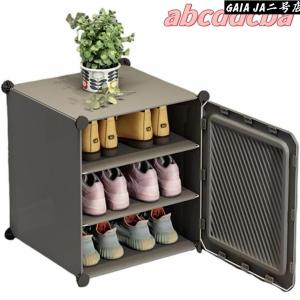 シューズボックス シューズラック 靴箱 下駄箱 DIY組み立て式 防塵 防汚?防水 大容量 玄関 屋外 おしゃれ 軽量 コンパクト 厚みのある防塵収納アーティファクト