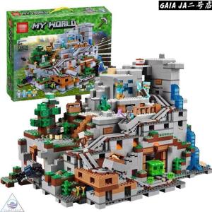 マインクラフト 山の洞窟 大人気ミニフィグ レゴ互換品 豪華セット マイクラ ブロック Minecraft ザ・マウンテン洞窟 プレゼント レゴ互換 2688+PCS