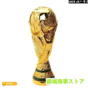 カタール FIFA ワールドカップ トロフィー レプリカ 36cm 原寸大モデル 実物大サイズ 優勝トロフィー W杯 サッカー日本代表 応援