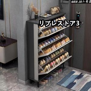 2026新品 激安★靴箱 シューズボックス 下駄箱 スリム 超薄型 シューズラック 3段 くつ箱 靴入れ 収納ラック 靴収納