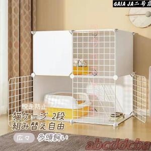 猫ケージ キャットケージ ペットケージ 折りたたみ 2段 ベビーサークル キャットタワー スタジアム ワイド扉 収納 頑丈 檻 ねこ ネコケージ 猫ハウス