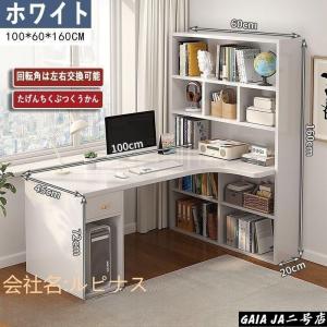 パソコンデスク デスク 机 学習机 勉強机 お...の詳細画像2