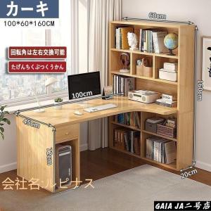 パソコンデスク デスク 机 学習机 勉強机 お...の詳細画像3