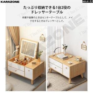 ドレッサーテーブルドレッサー鏡台化粧台北欧ホワ...の詳細画像2