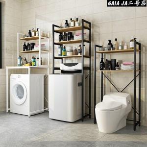 2025新発売！洗濯機ラック おしゃれ ランドリーラック 収納力 スリム コンパクト スペース有効活用 ドラム式洗濯機対応 タオル 洗剤 ハンガー すぐ着く