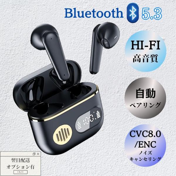 ワイヤレスイヤホン ワイヤレス イヤホン Bluetooth5.3 スポーツイヤホン iPhone/...