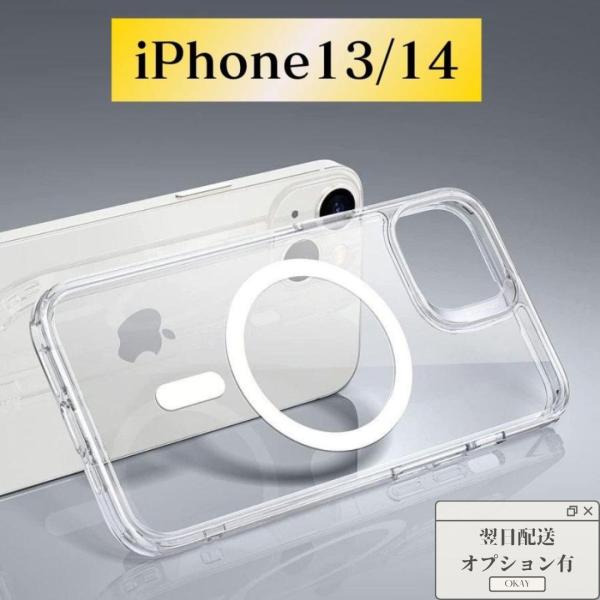 iPhone14 ケース iPhone13 ケース スマホケース 携帯ケース MagSafe対応 ワ...